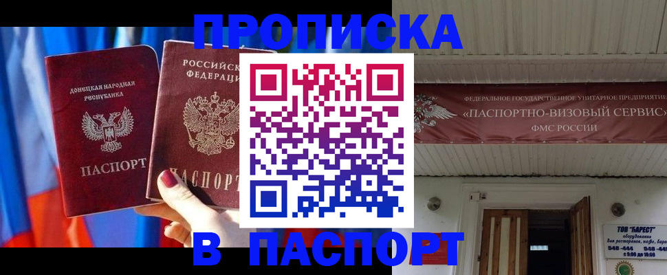 регистрация для школы в Челябинской области
