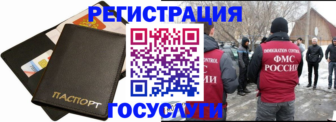 регистрация для дет. сада в Челябинской области